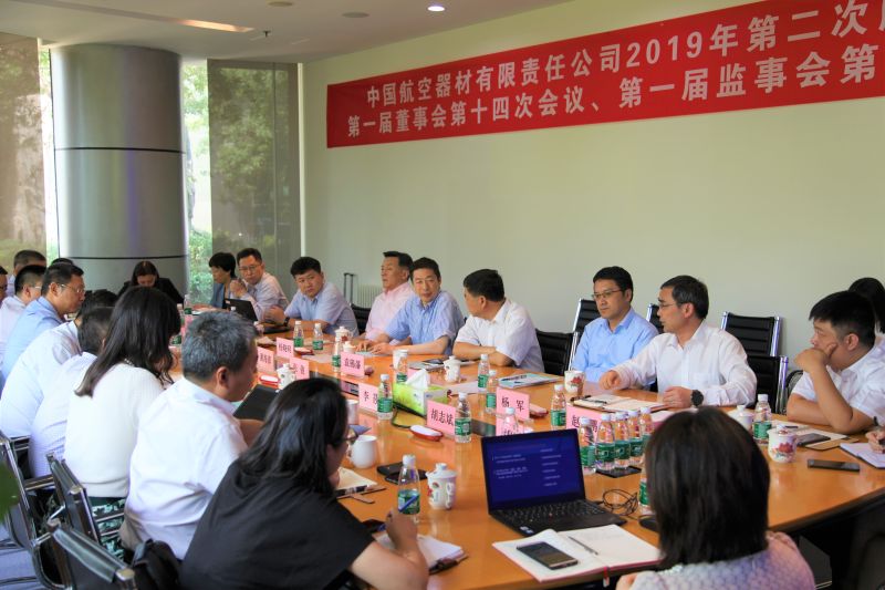 微信图片_20190729095532