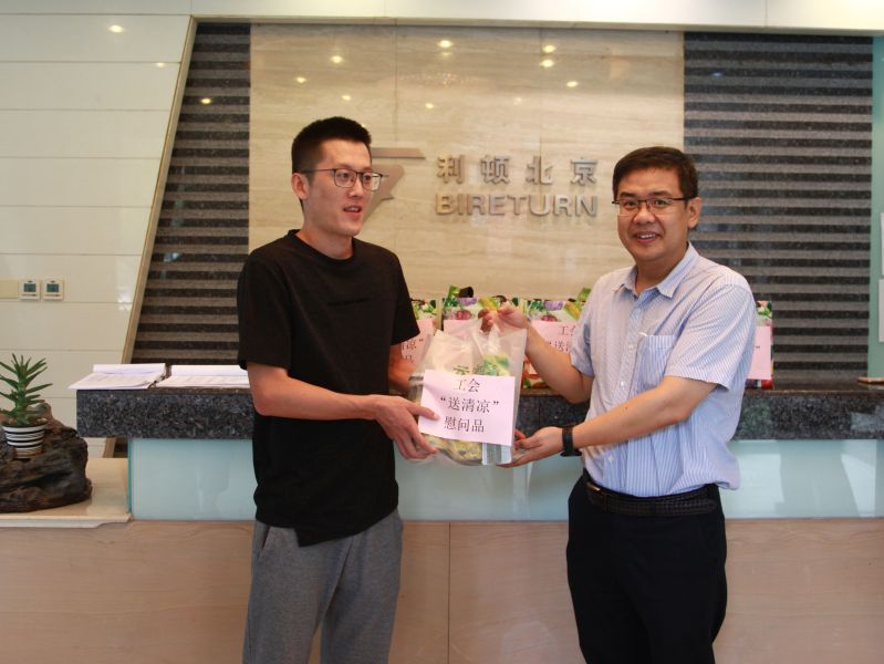 微信图片_20200806153748 微信图片_20200806153748