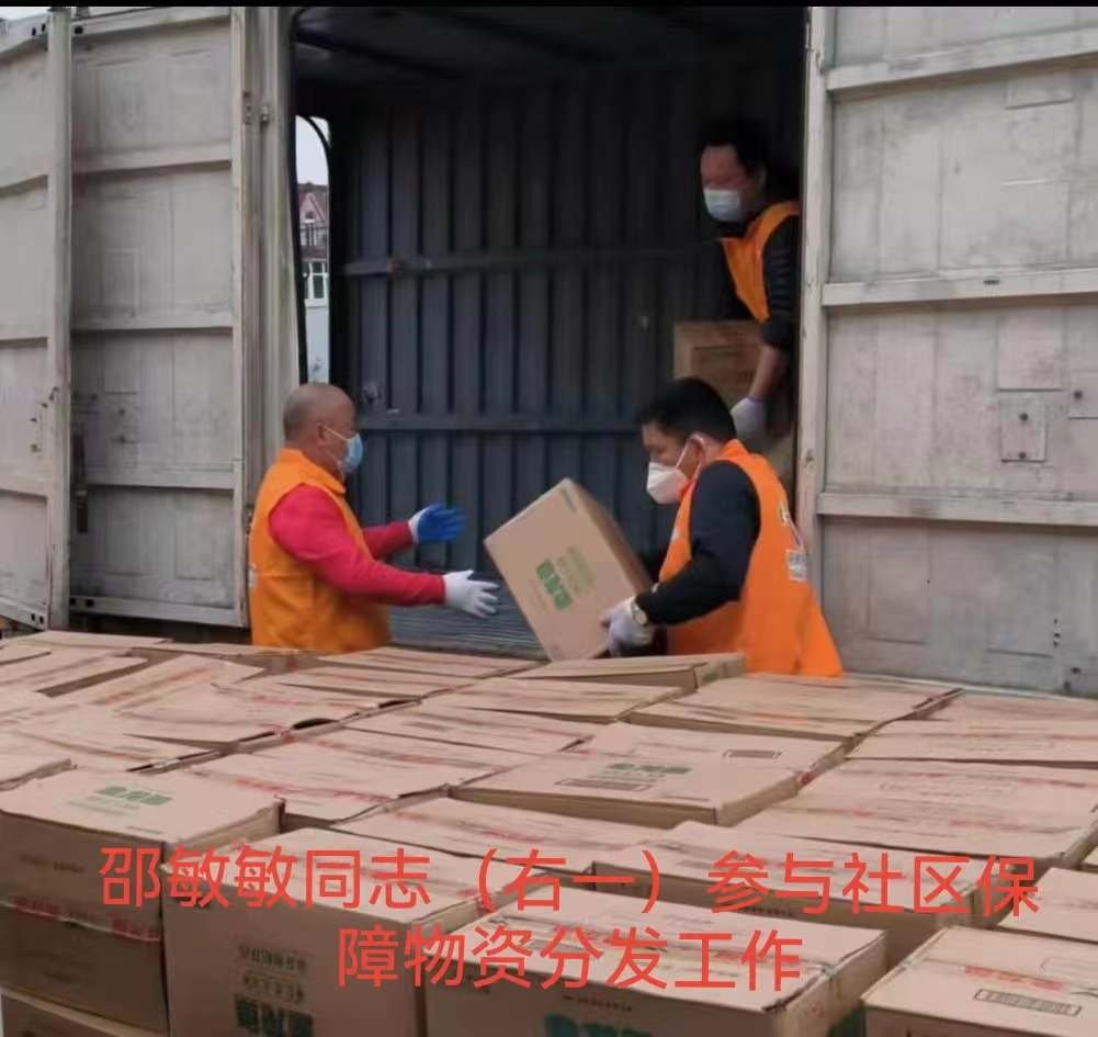 邵敏敏同志(右一)参与社区保障物资分发工作 邵敏敏同志(右一)参与社区保障物资分发工作