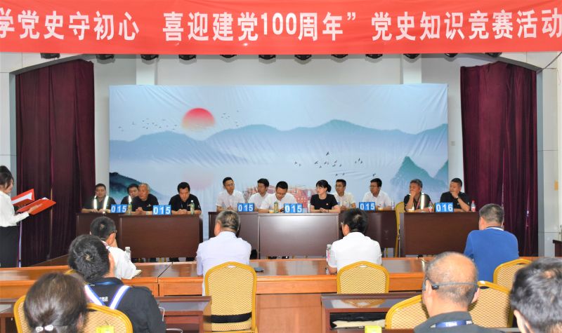 相互学习促党建，开展交流共发展——中航材西北公司党委与东航技术西北分公司生产支援部党总支开展党史知识竞赛暨党建交流活动